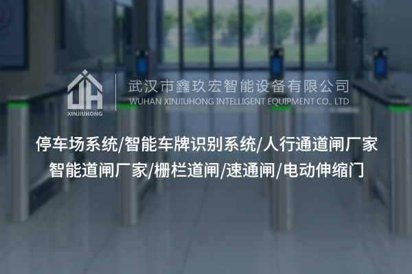 哈密擺閘設計，滿足多樣化需求？
